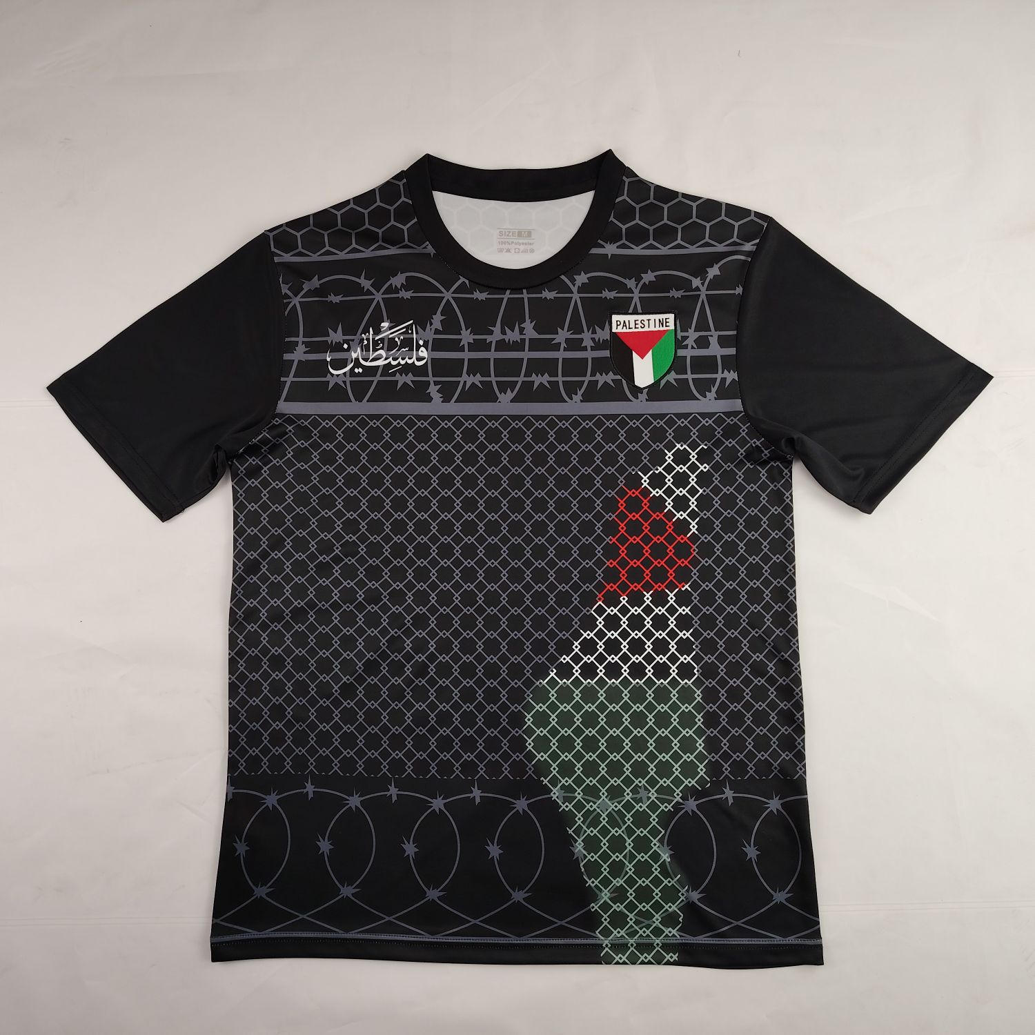 Palestine 2024 Vintage Barbed Jersey image 0