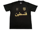 Palestine Anniversary Black Gold Jersey image 0