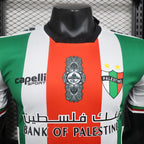 CD Palestine 2024 Home Jersey image 2
