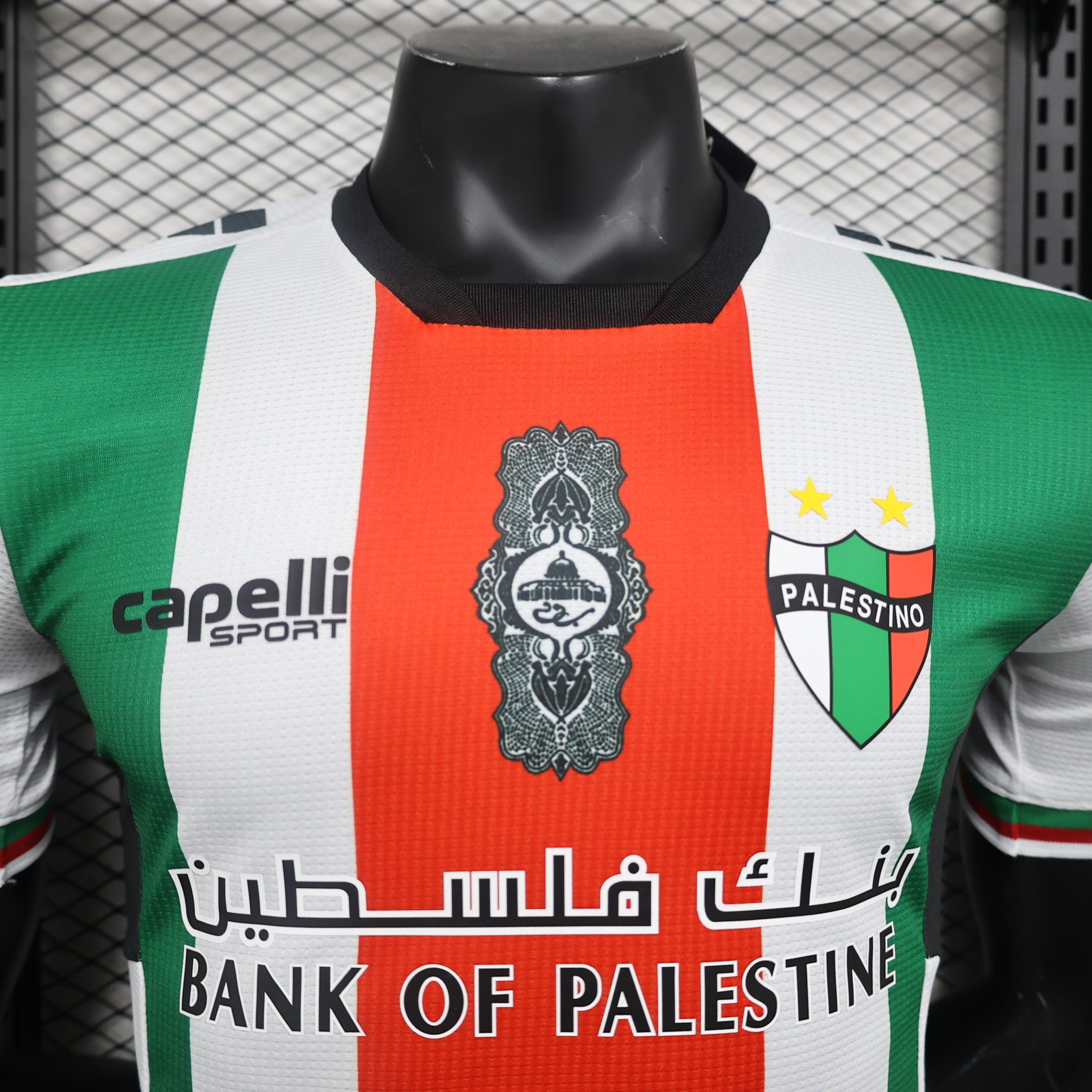 CD Palestine 2024 Home Jersey image 2
