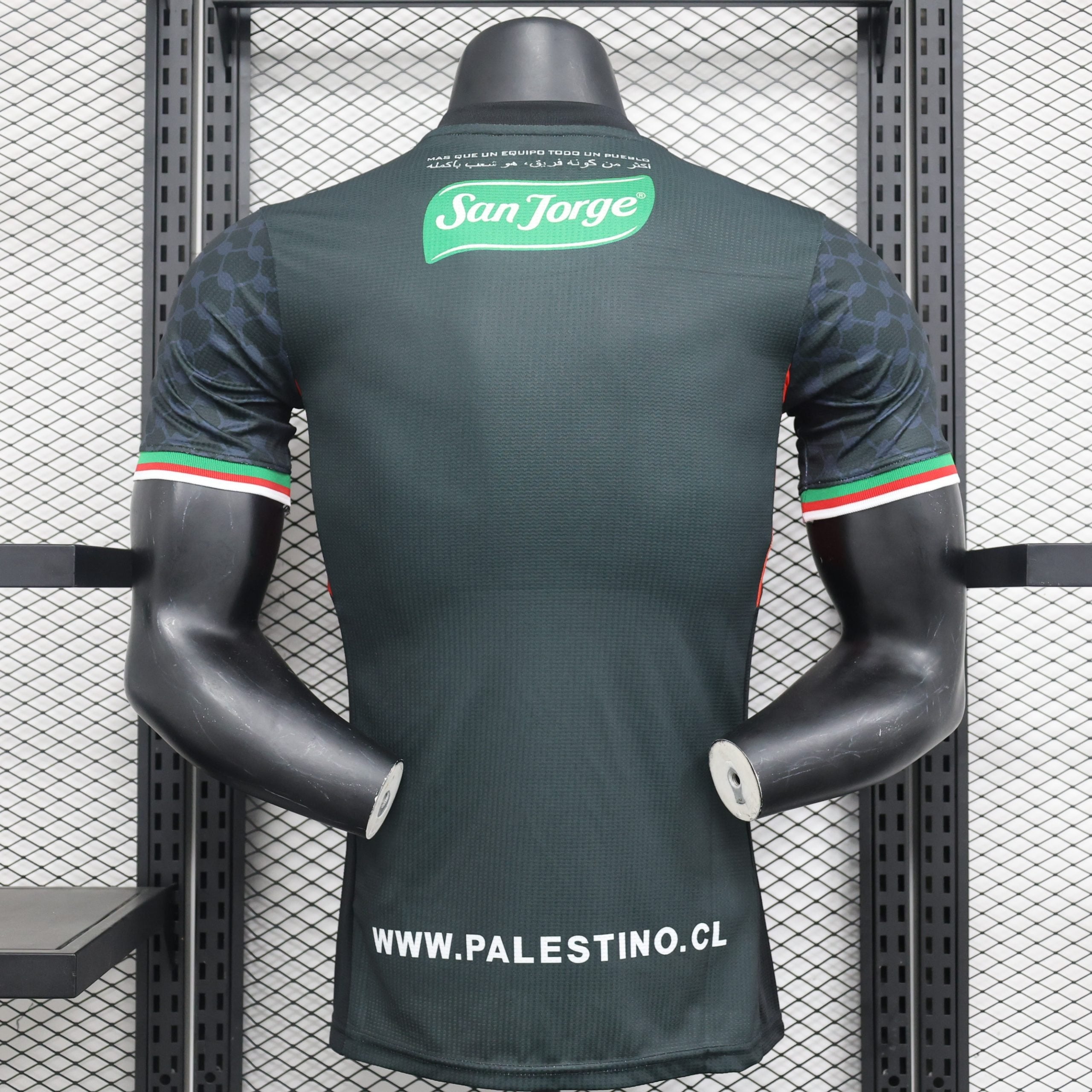 CD Palestine 2024 Away Jersey image 1
