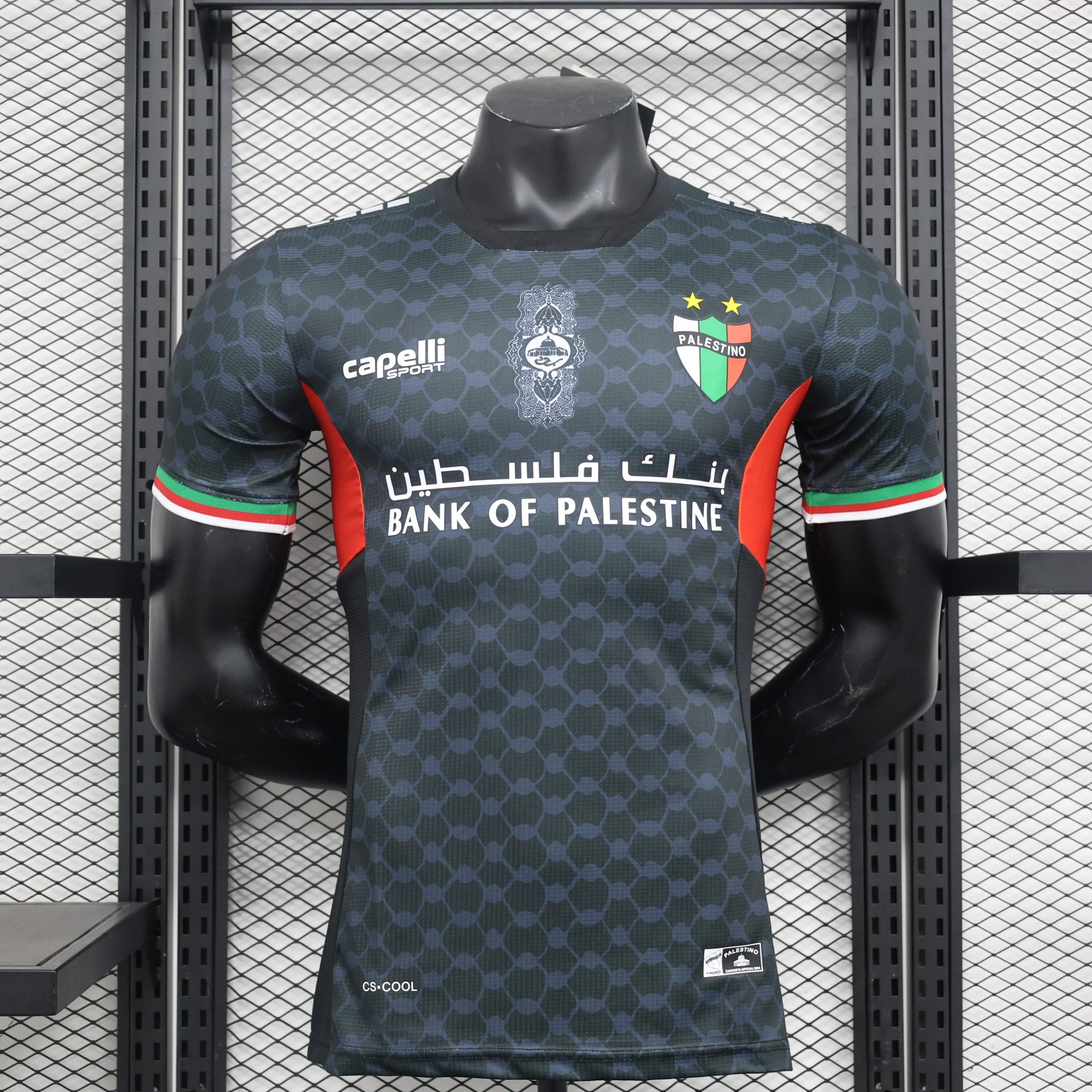 CD Palestine 2024 Away Jersey image 4