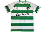 Palestinian 2024/25 Green White Stripe Jersey image 0