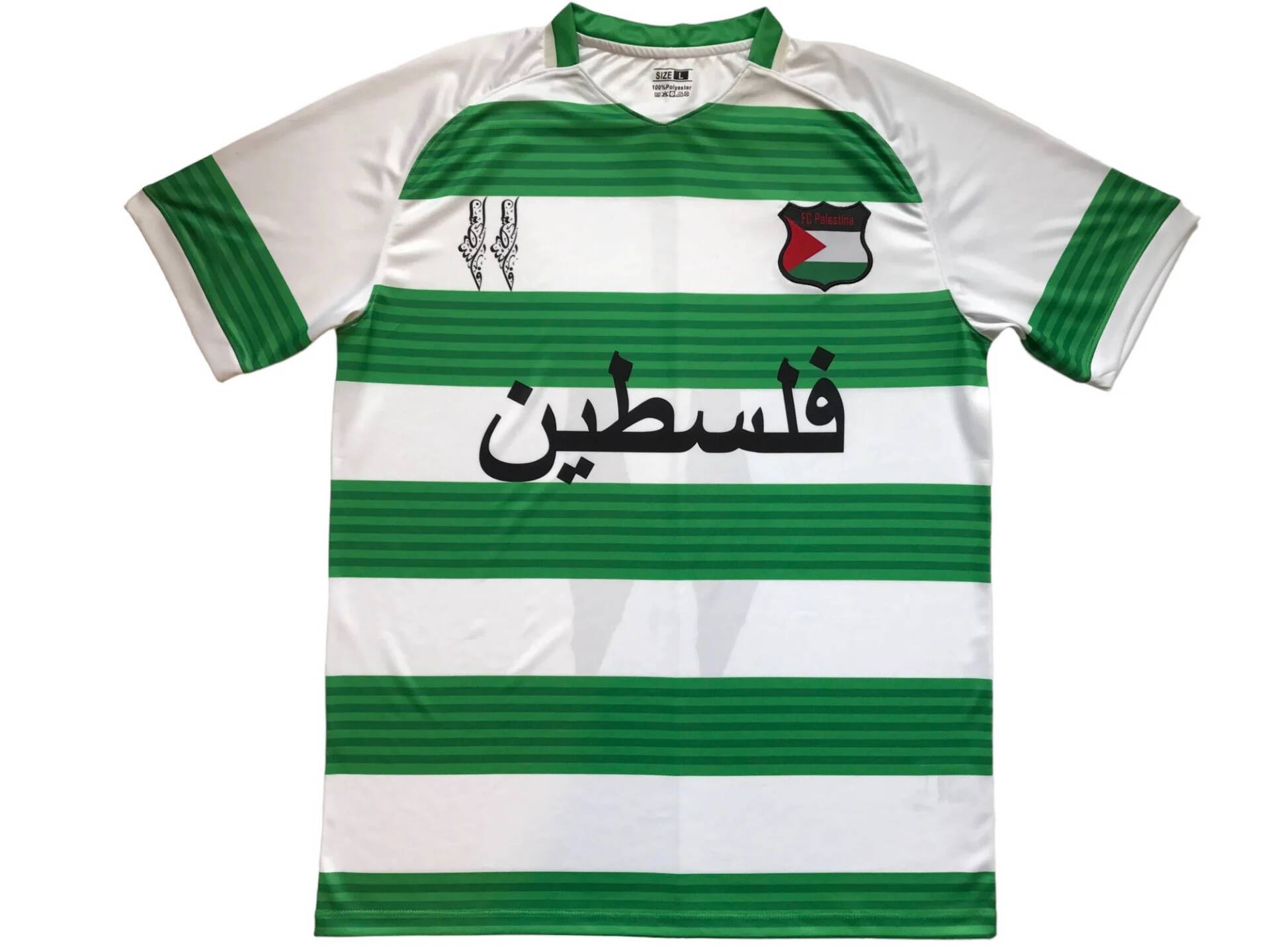 Palestinian 2024/25 Green White Stripe Jersey image 0
