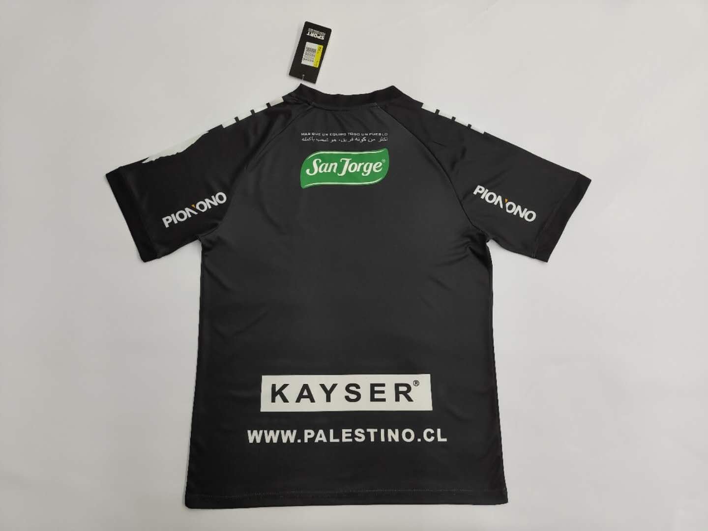 Palestine 2020/21 Black Jersey image 1