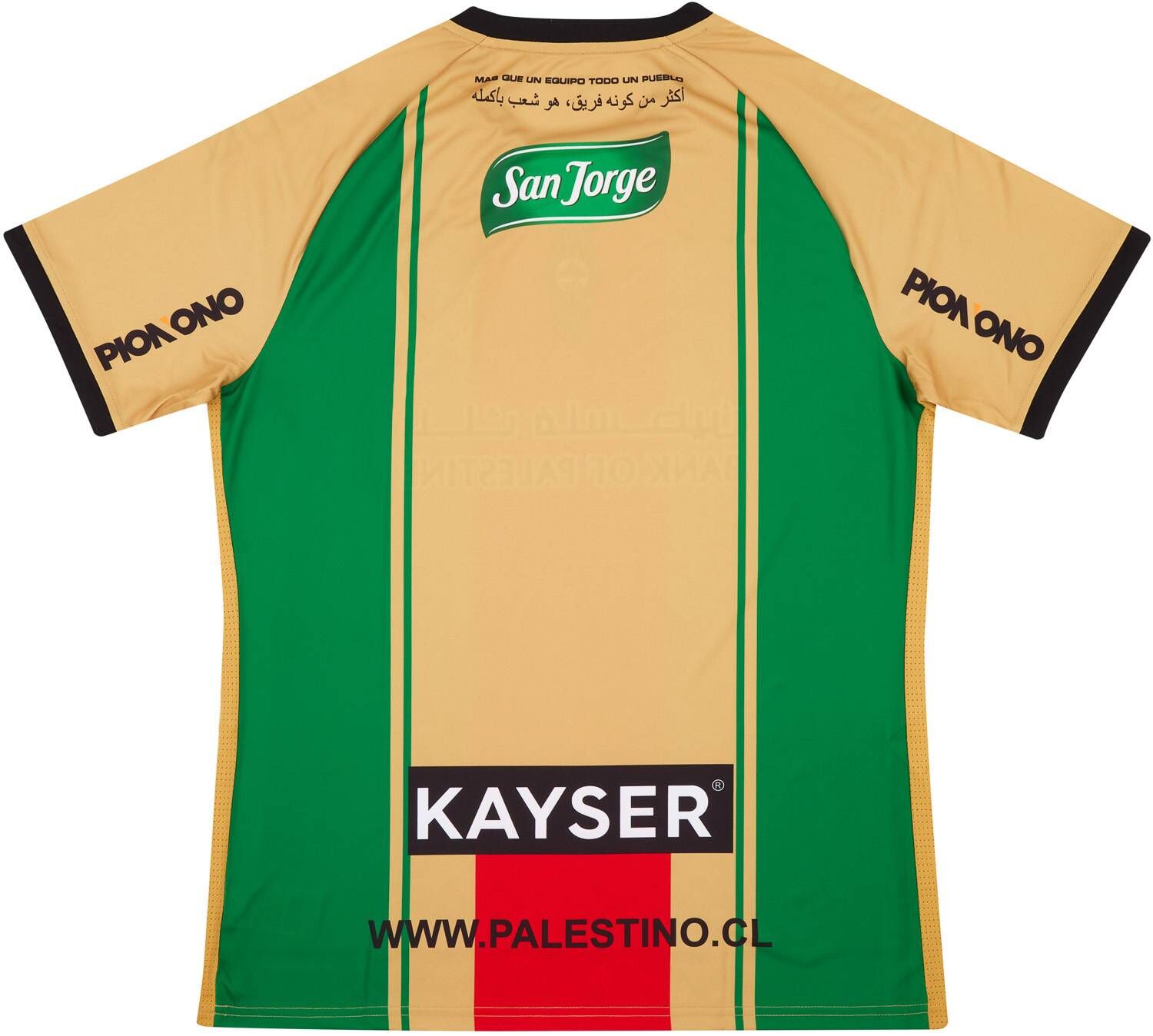 Palestine 2020 Anniversary Jersey image 1