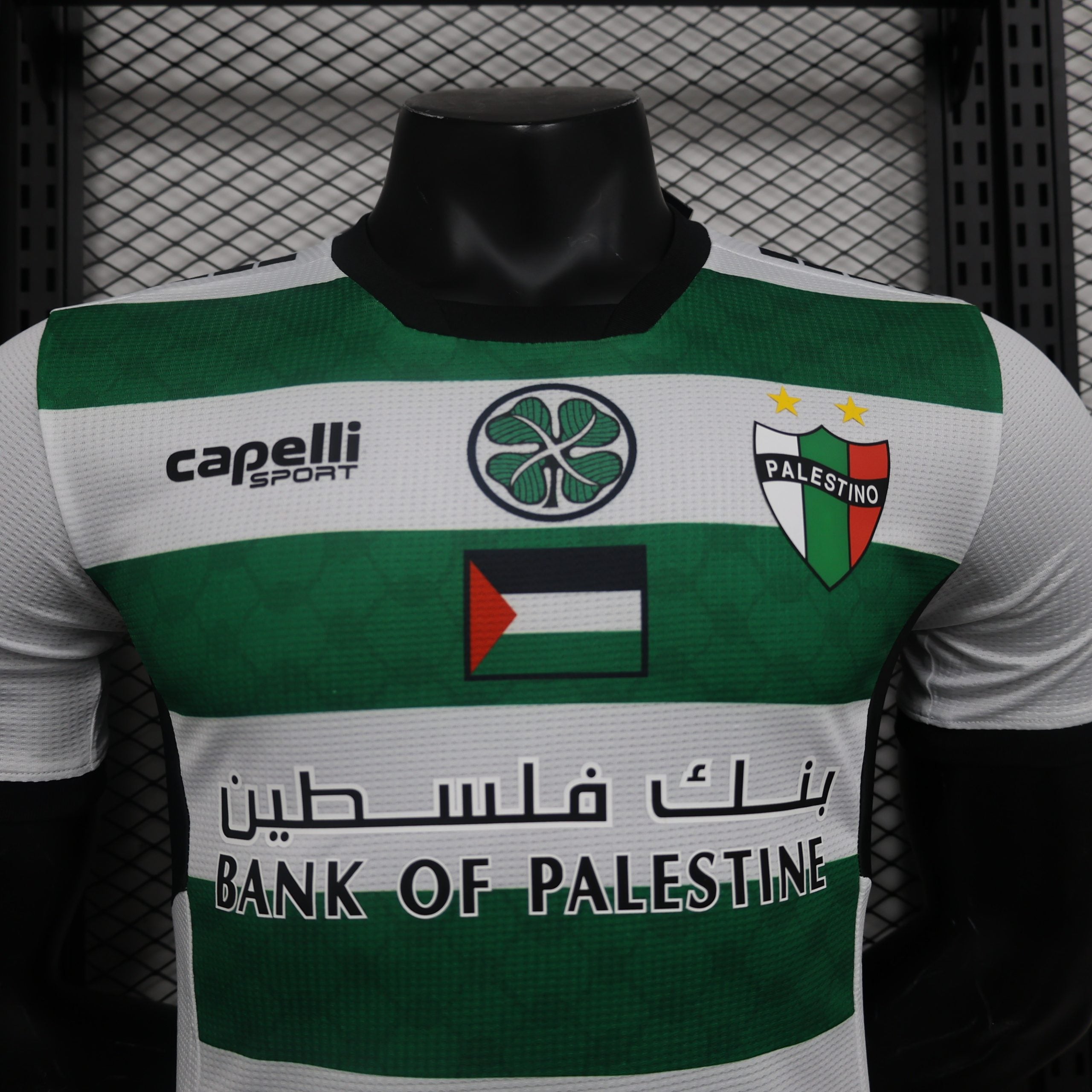 Palestino X Green Brigade 2024 Jersey image 1
