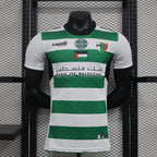 Palestino X Green Brigade 2024 Jersey image 4