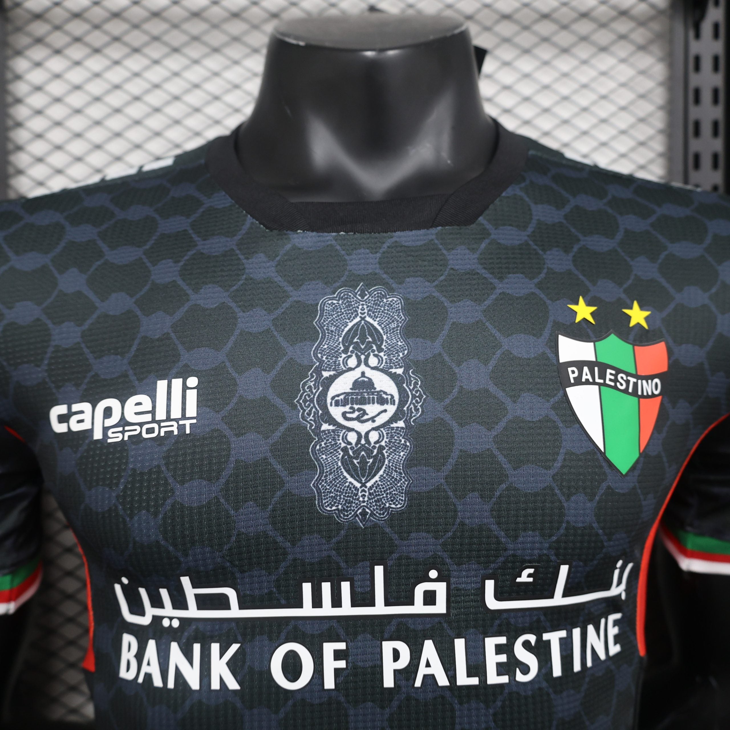 CD Palestine 2024 Away Jersey image 3