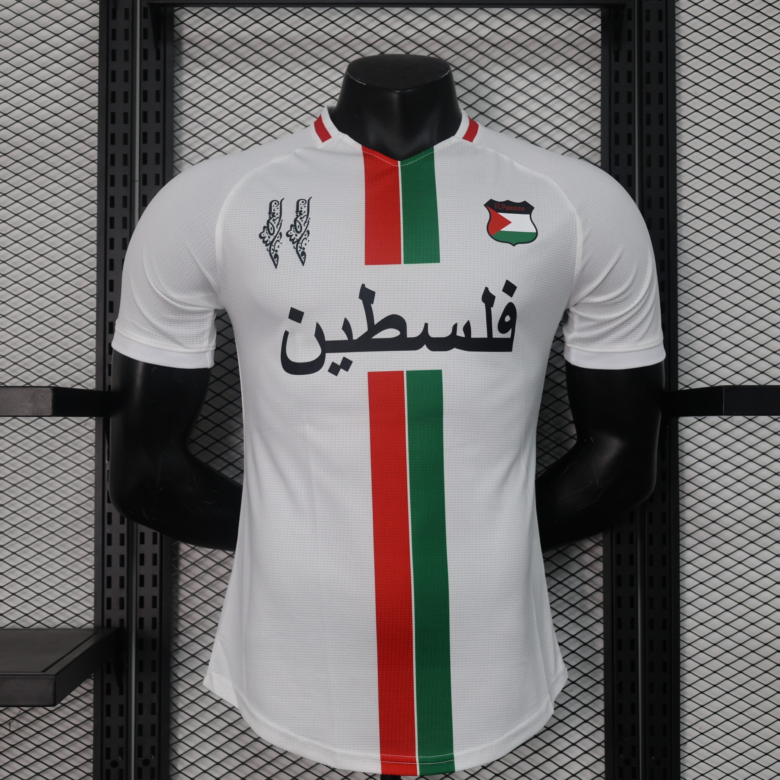 FC Palestine Jersey 2023-2024 image 0
