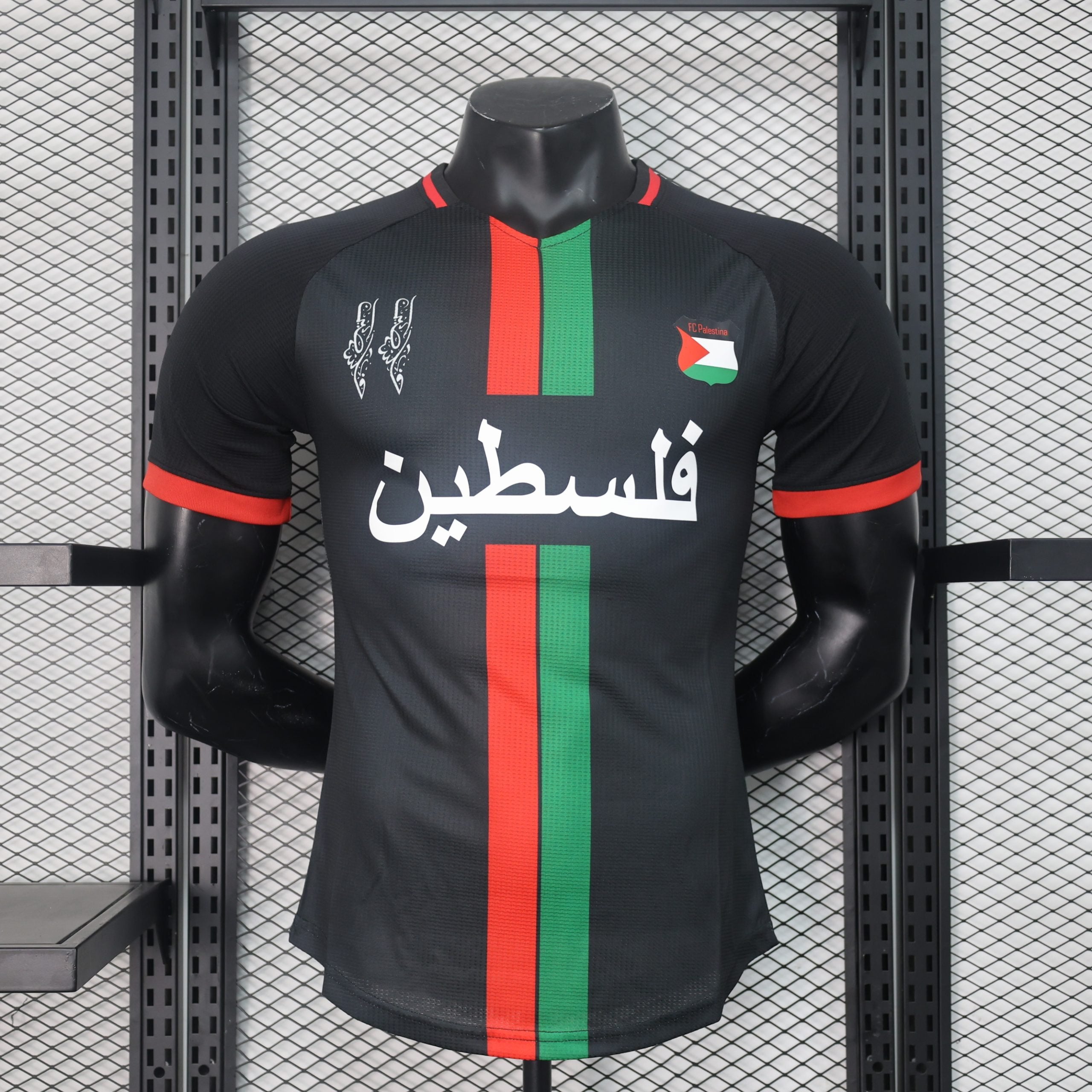 FC Palestine 2023-2024 Away Jersey image 2
